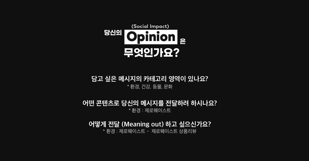 Wannabe 스크린샷 3