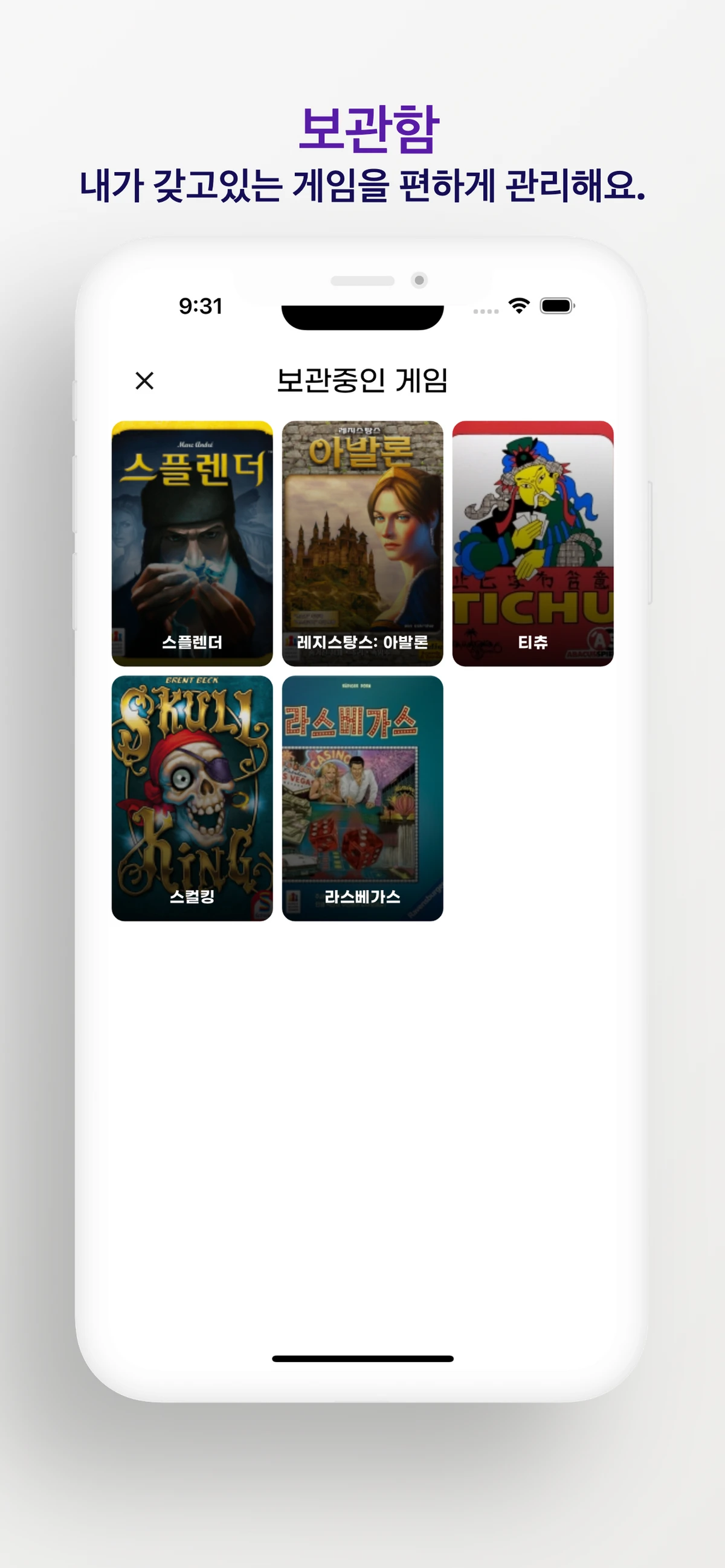 놀까 스크린샷 5