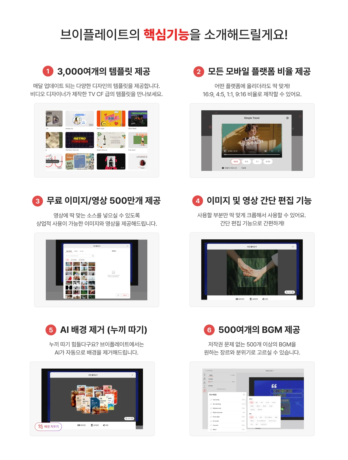 브이플레이트 스크린샷 5