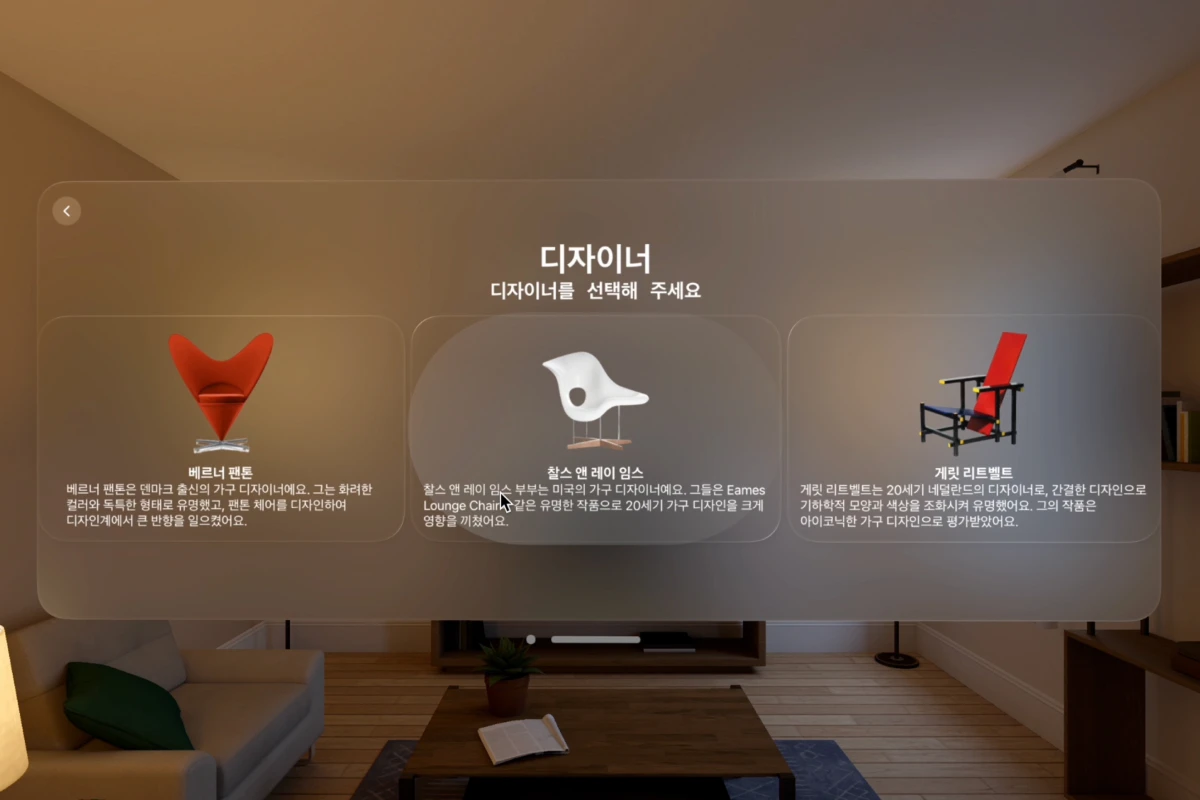 구름 하우스 Groom HAUS 스크린샷 5