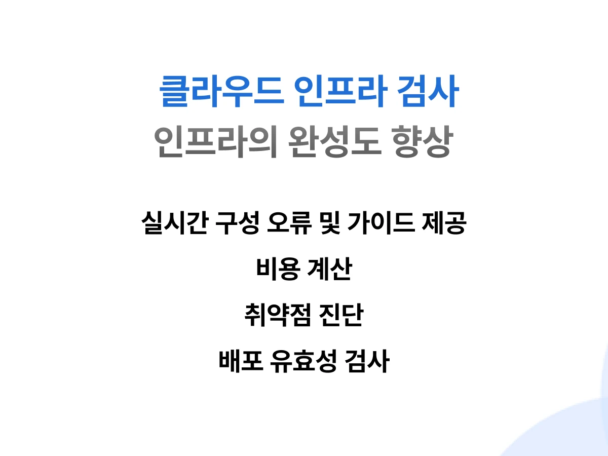CloudStudio 스크린샷 3