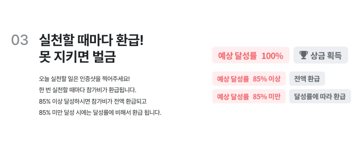 챌린저스 스크린샷 3