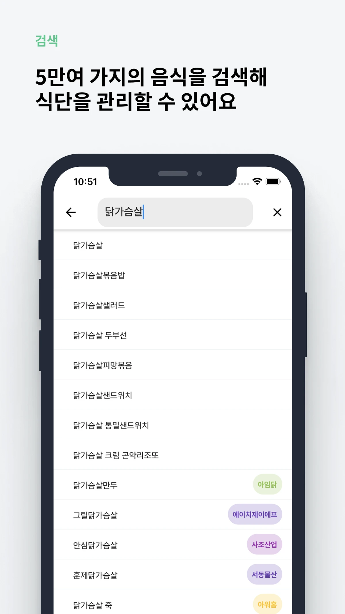 이얌 Easy Yum 스크린샷 4