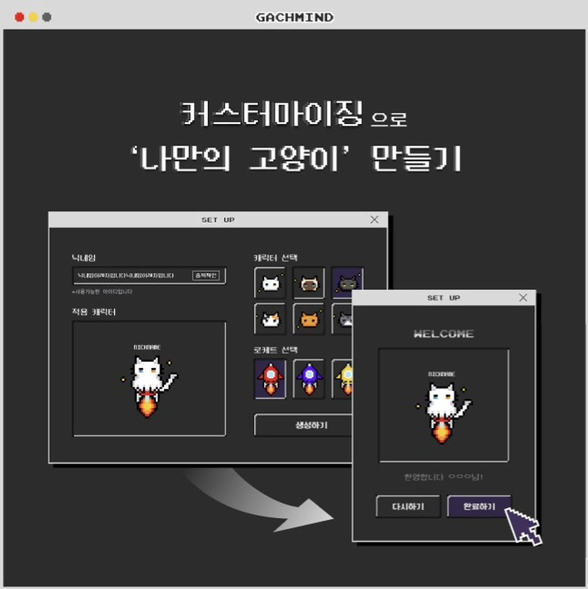 가치마인드 스크린샷 3