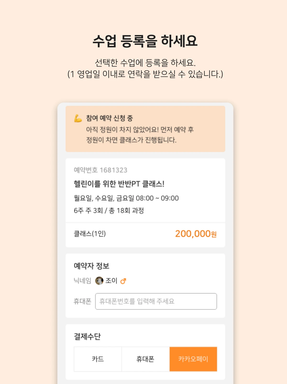 어몽 스크린샷 5