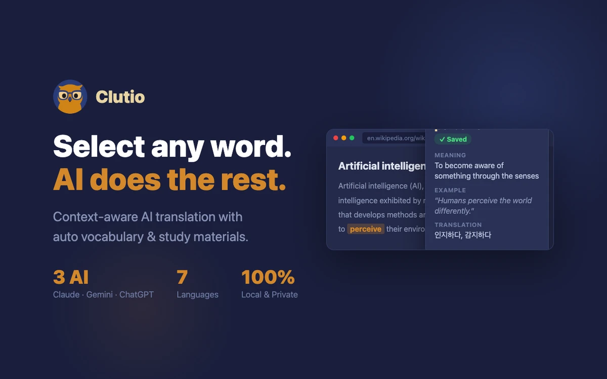 Clutio 스크린샷 1