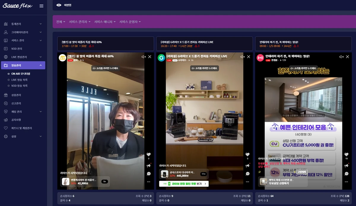 소스플렉스 스크린샷 1