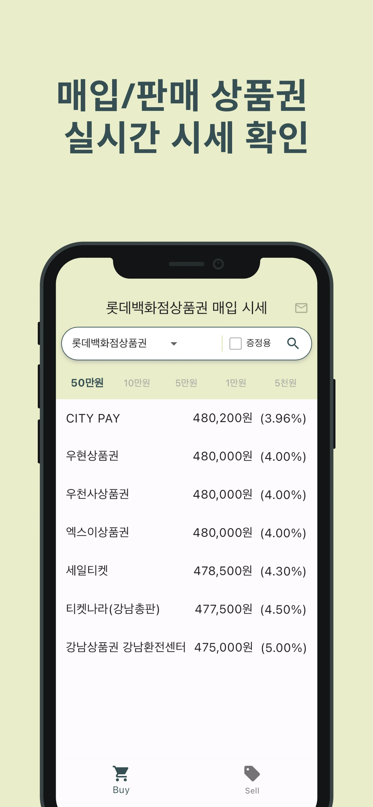 세상시 스크린샷 1
