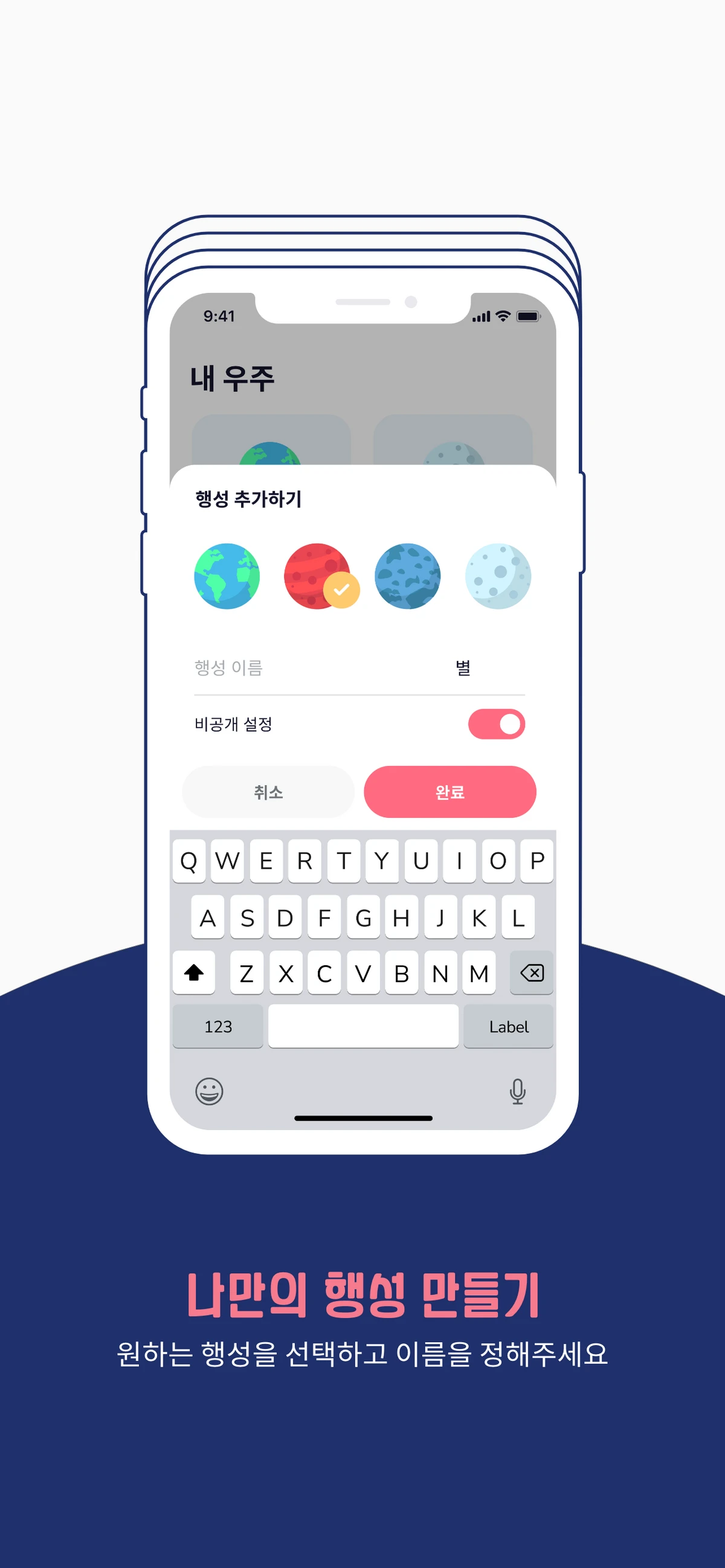 우주공간 스크린샷 5