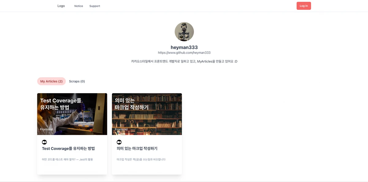 My Articles 스크린샷 3