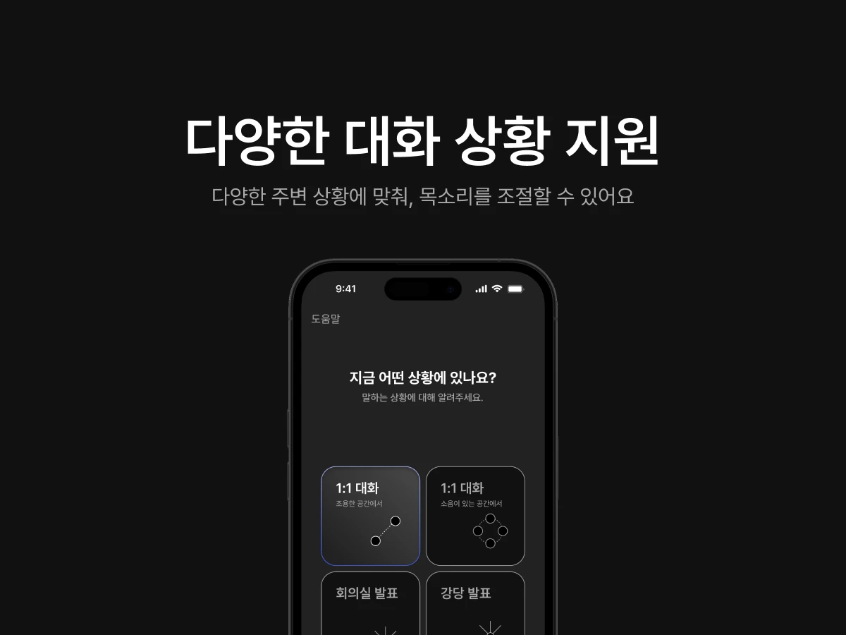 올라잇 스크린샷 3