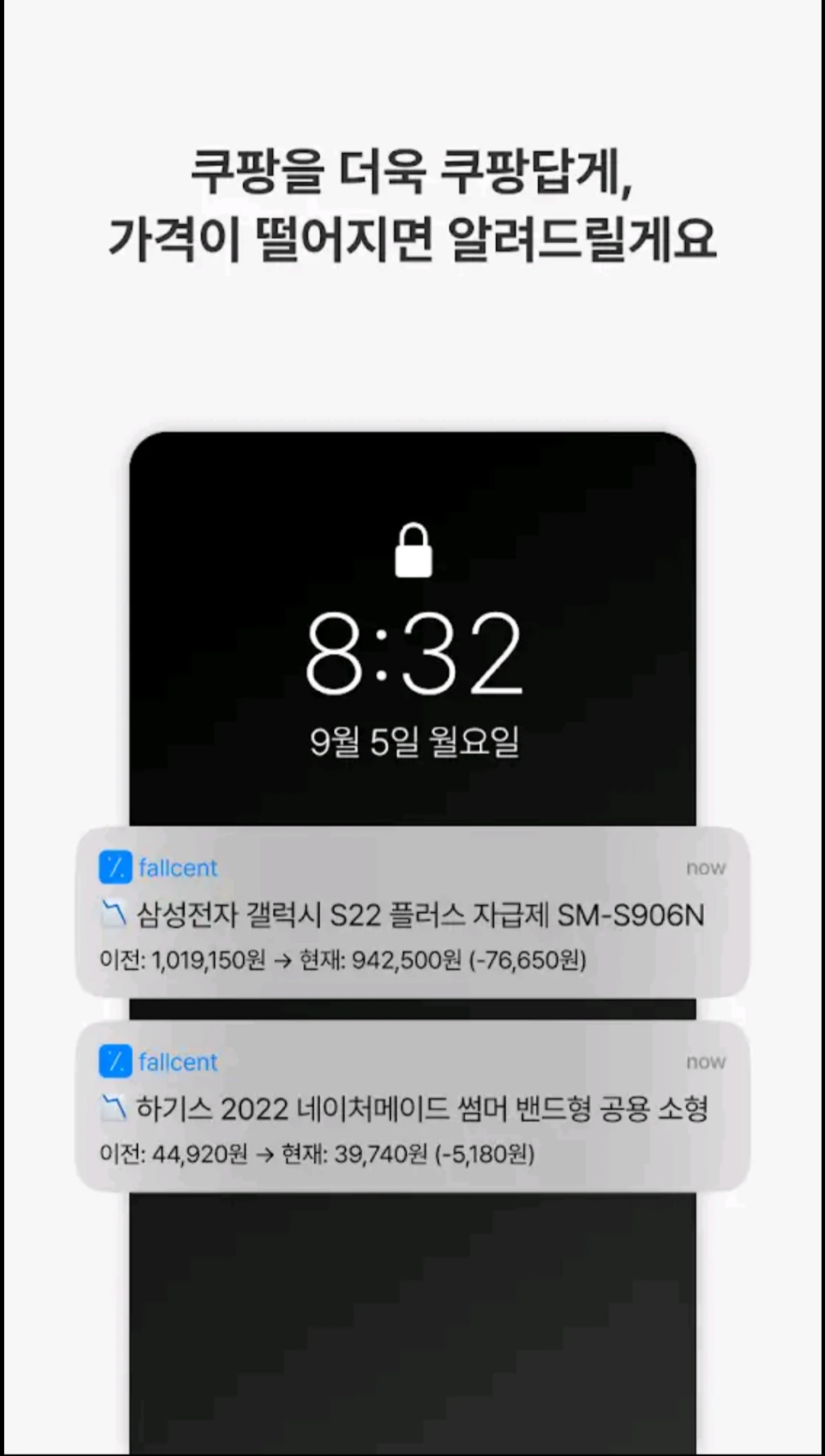 폴센트 스크린샷 2
