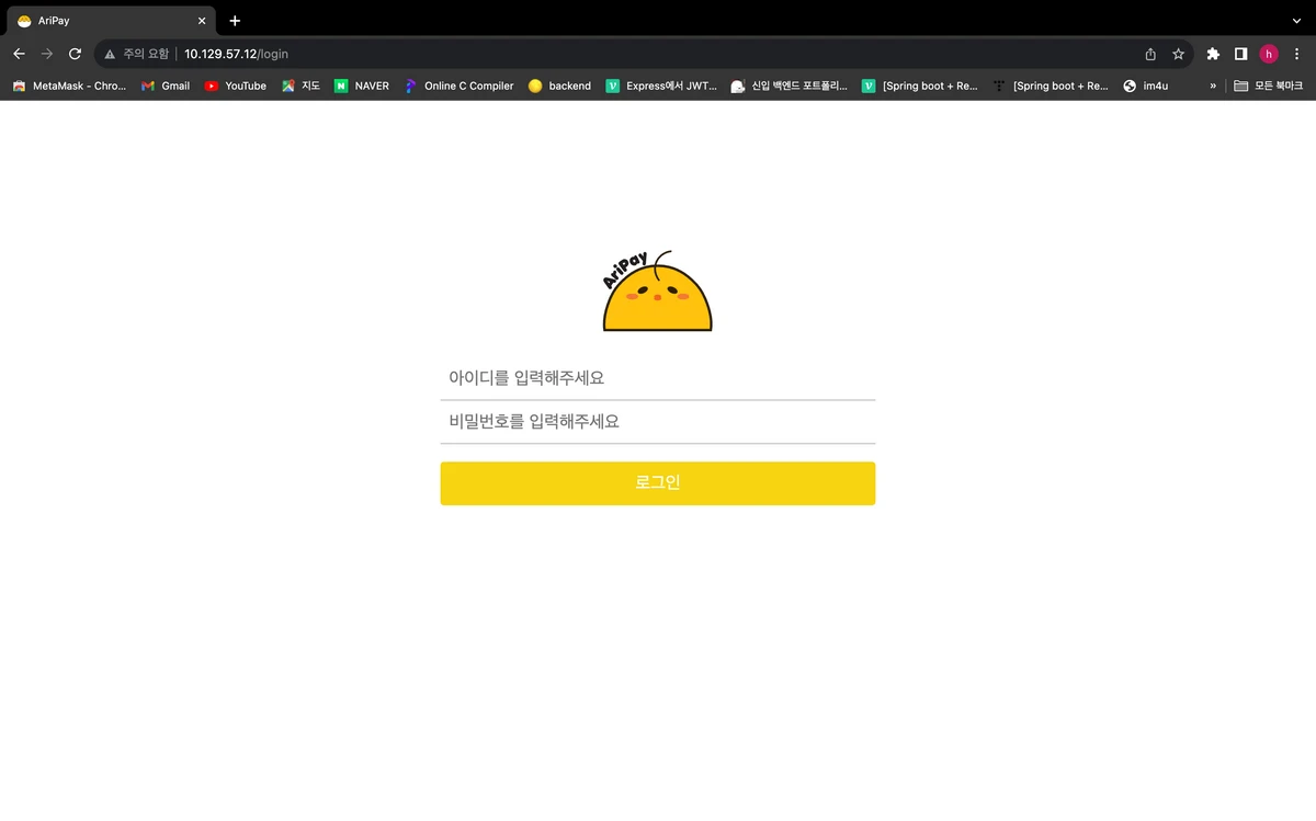 AriPay 스크린샷 2