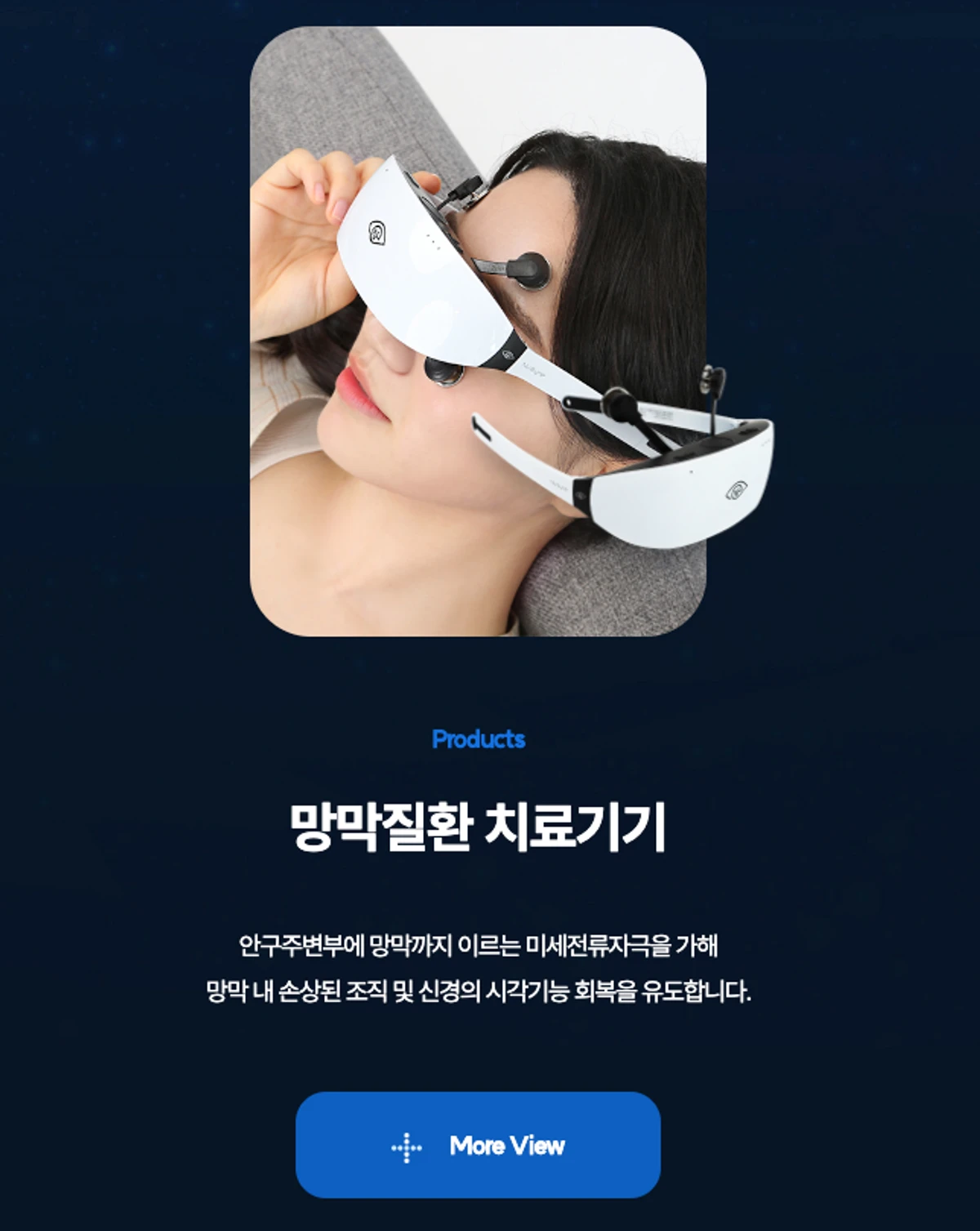 뉴아인 스크린샷 2