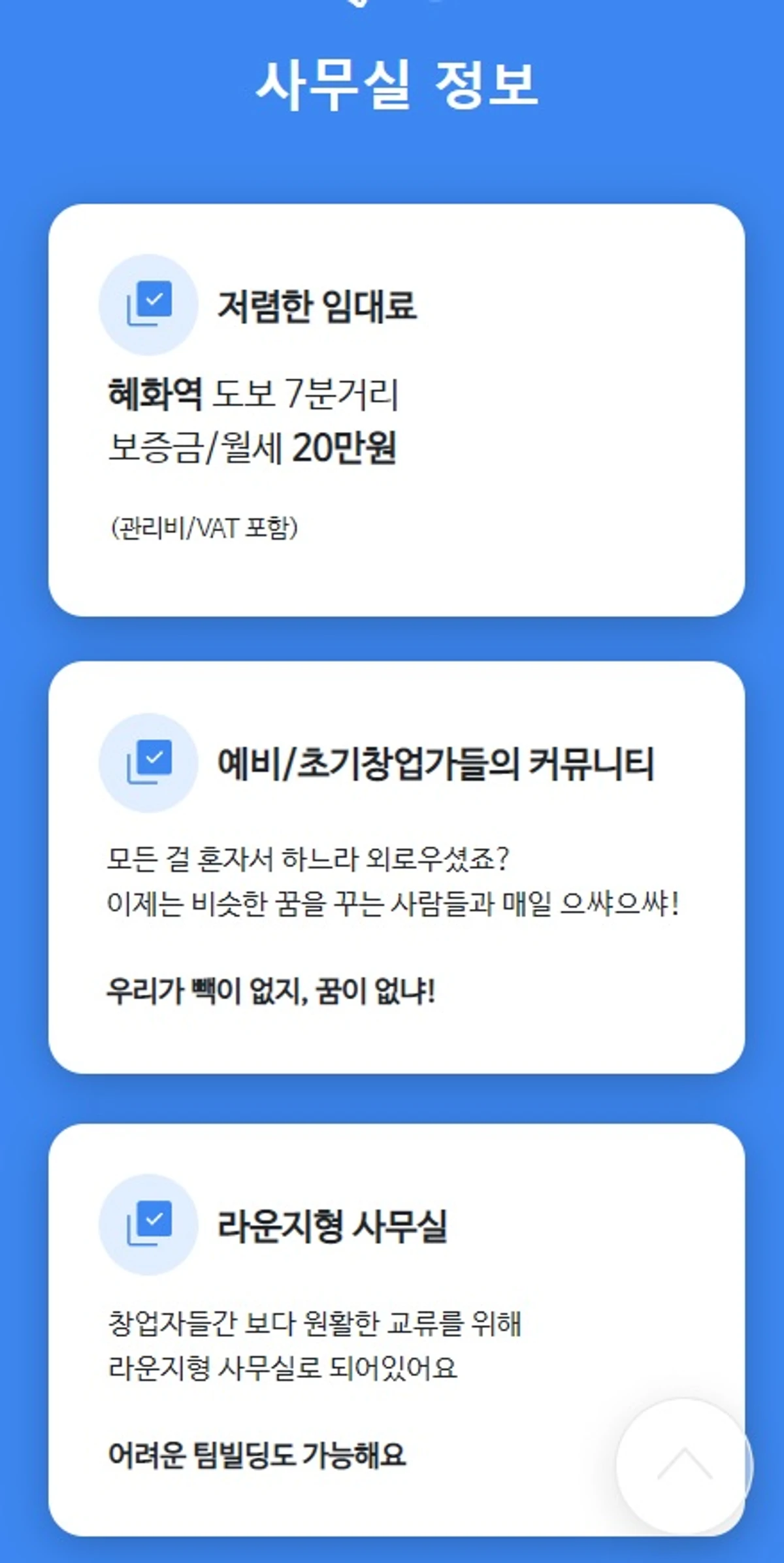 퓨처팩토리 스크린샷 2