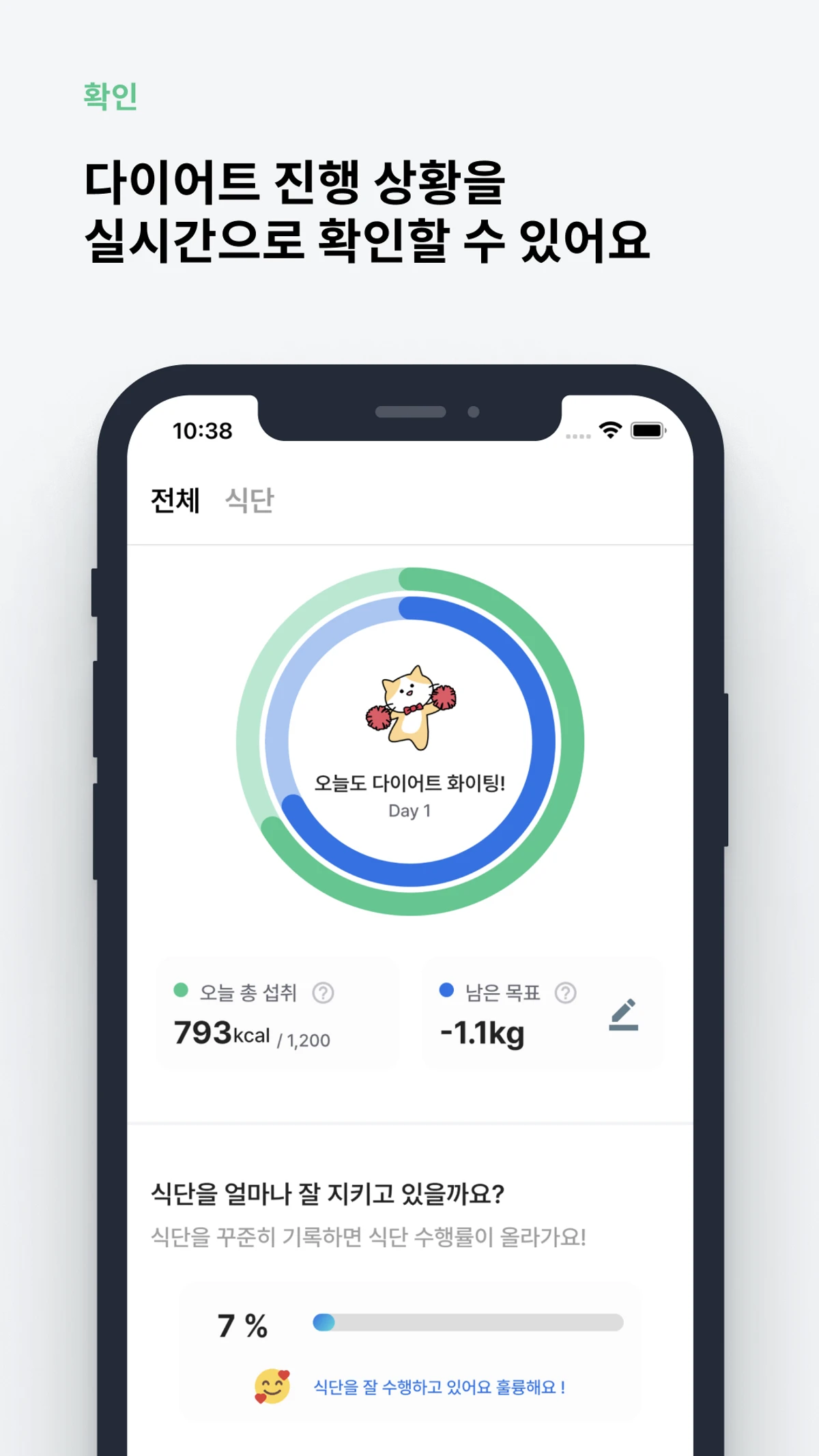 이얌 Easy Yum 스크린샷 3