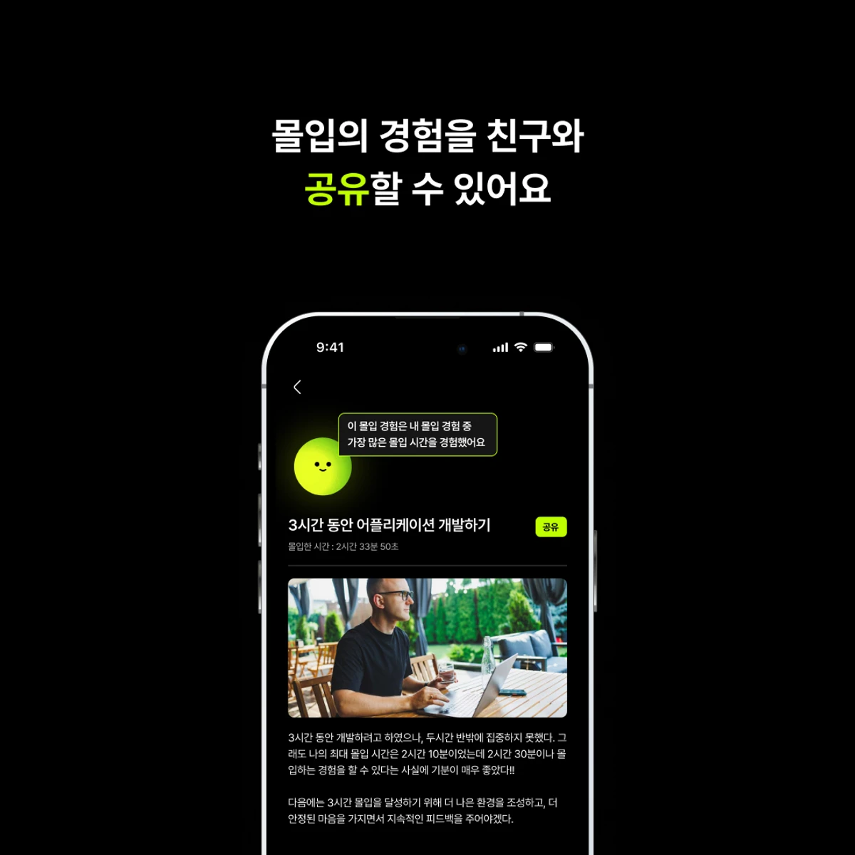 hoorm 후름 스크린샷 5