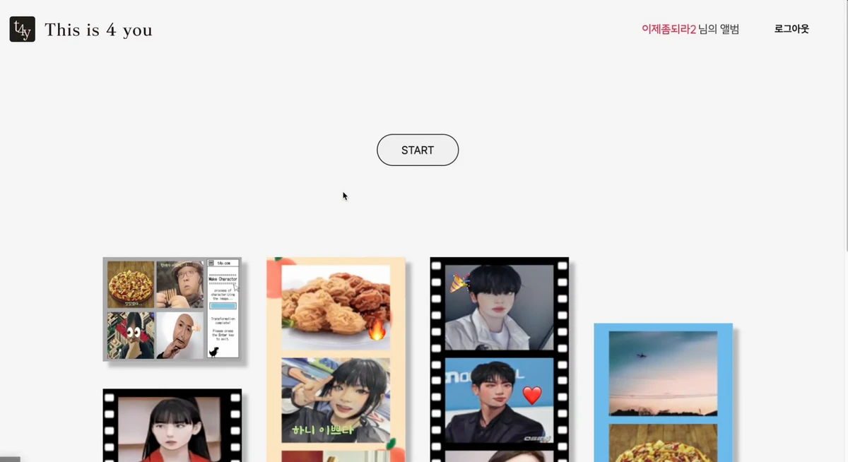 T4Y This is For You 스크린샷 1