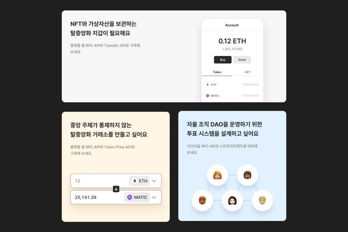 Xplorer 스크린샷 1