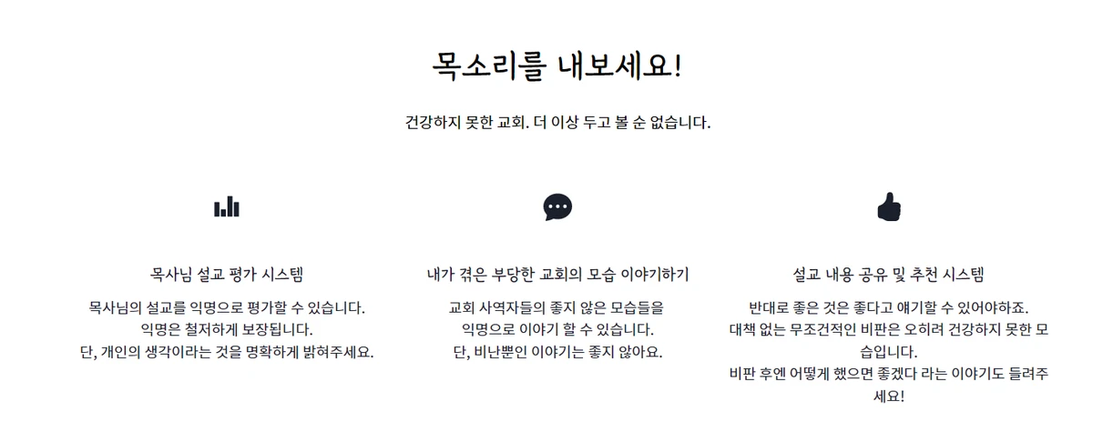 홀리파이트.holyfight 스크린샷 2