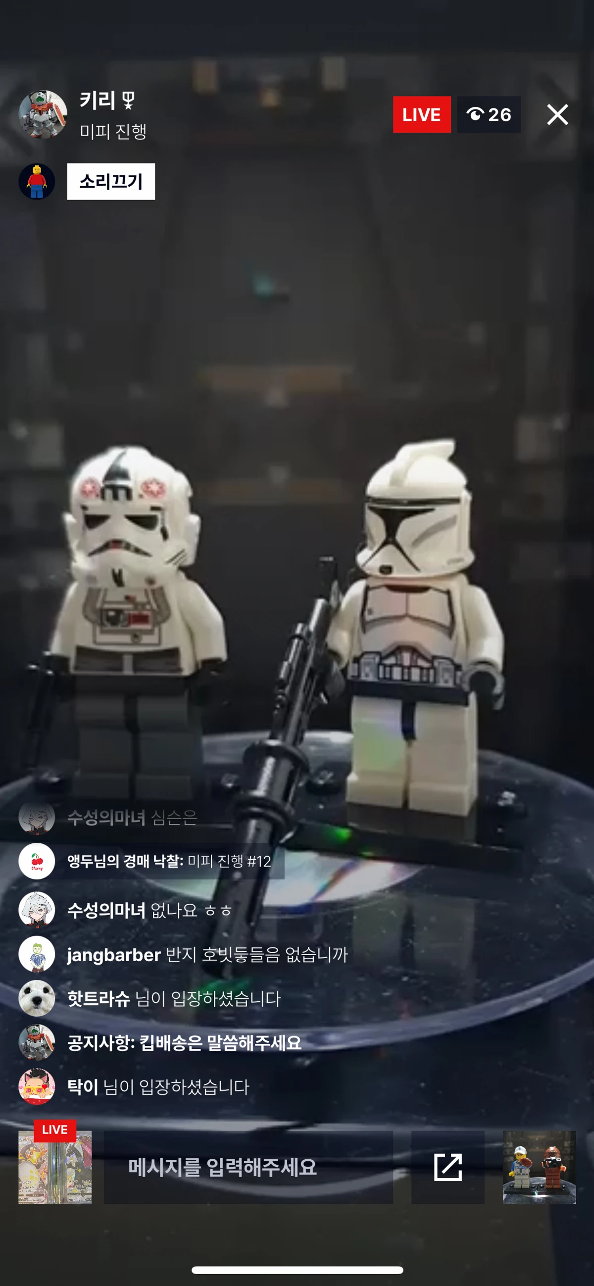 WYYYES 와이스 스크린샷 5