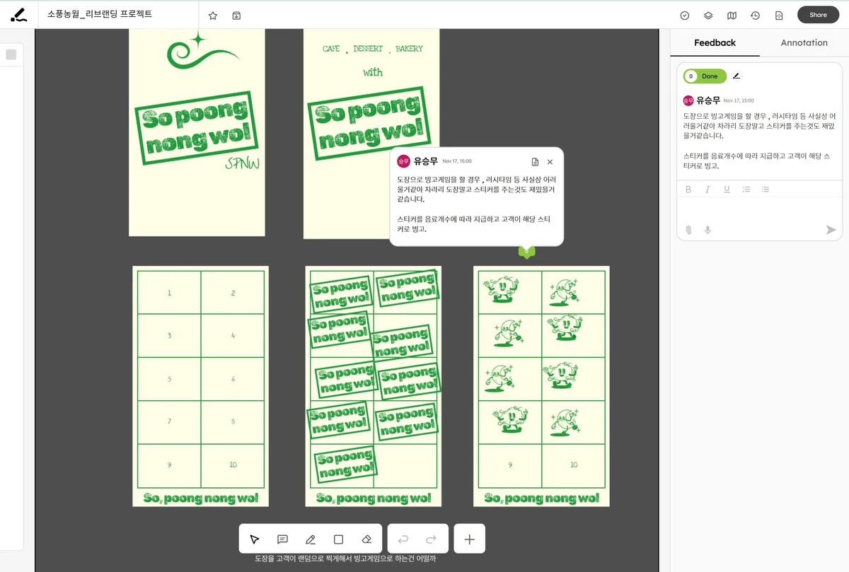 마크헙 markhub 스크린샷 1