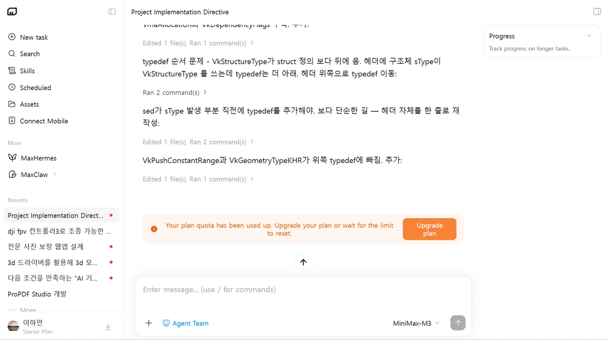 Pro Pdf studio 스크린샷 1