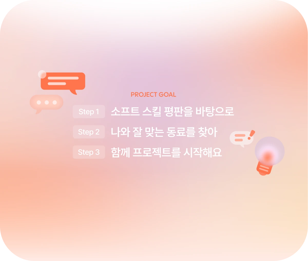 PeerNa 스크린샷 2
