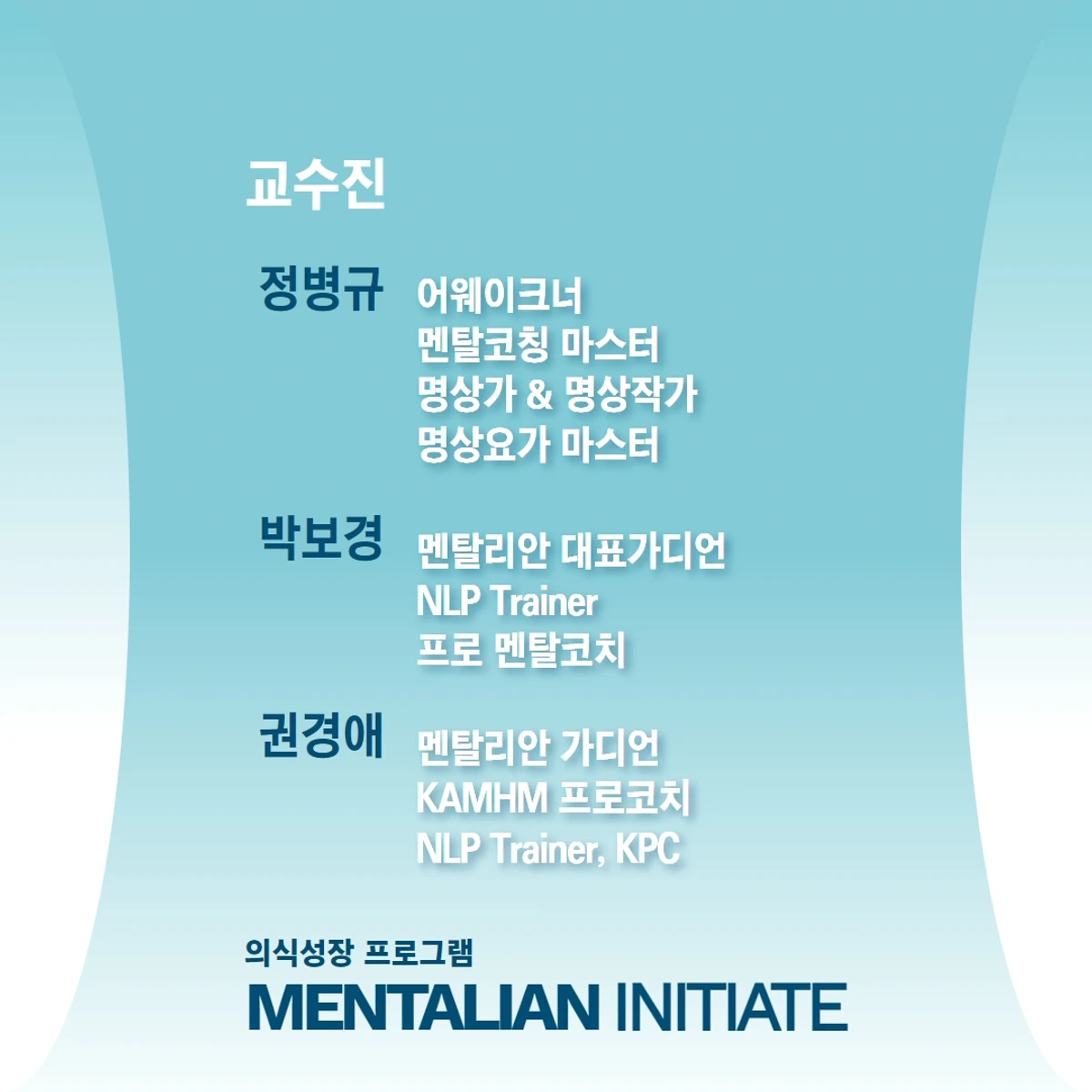 멘탈리안 스크린샷 5
