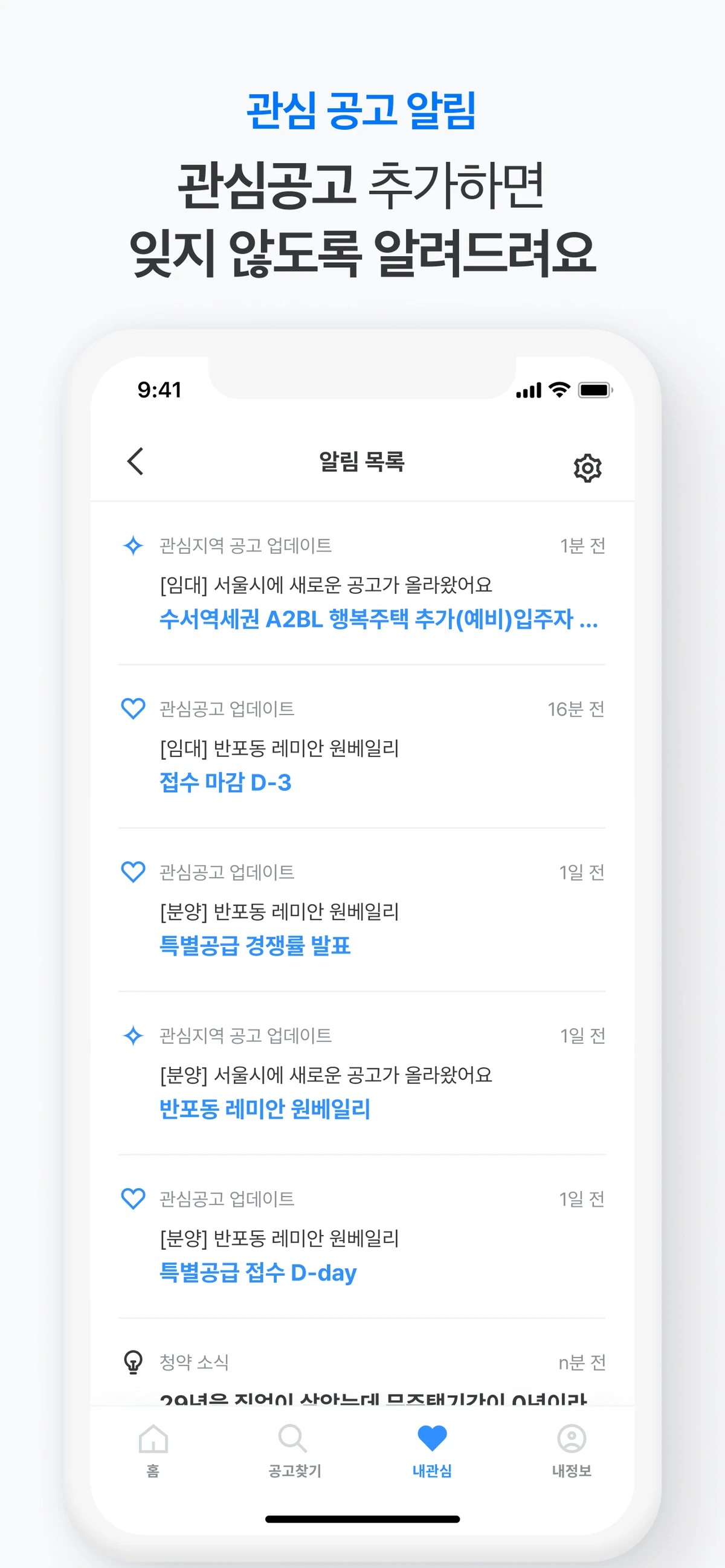 로드맵 스크린샷 4