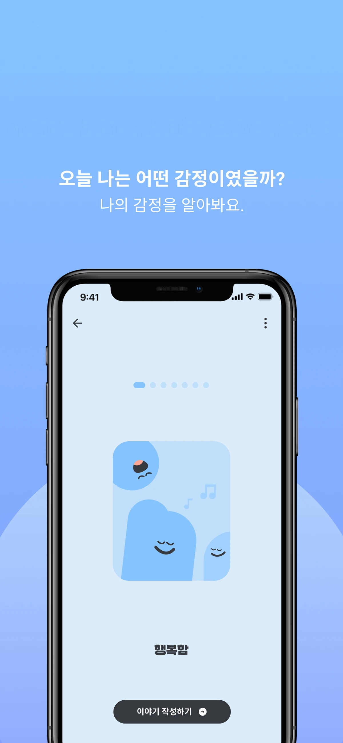 이너라이즈 스크린샷 3