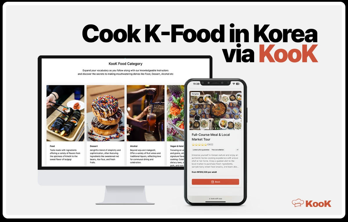 KooK 스크린샷 1