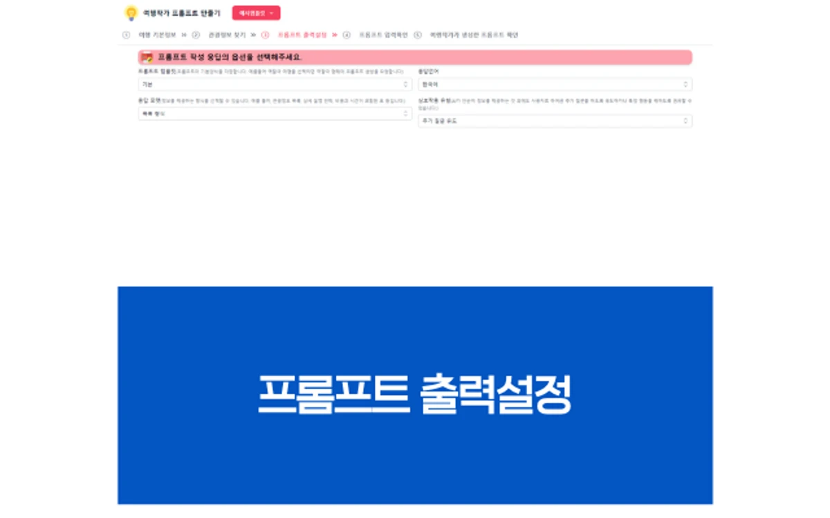 여행작가 스크린샷 3