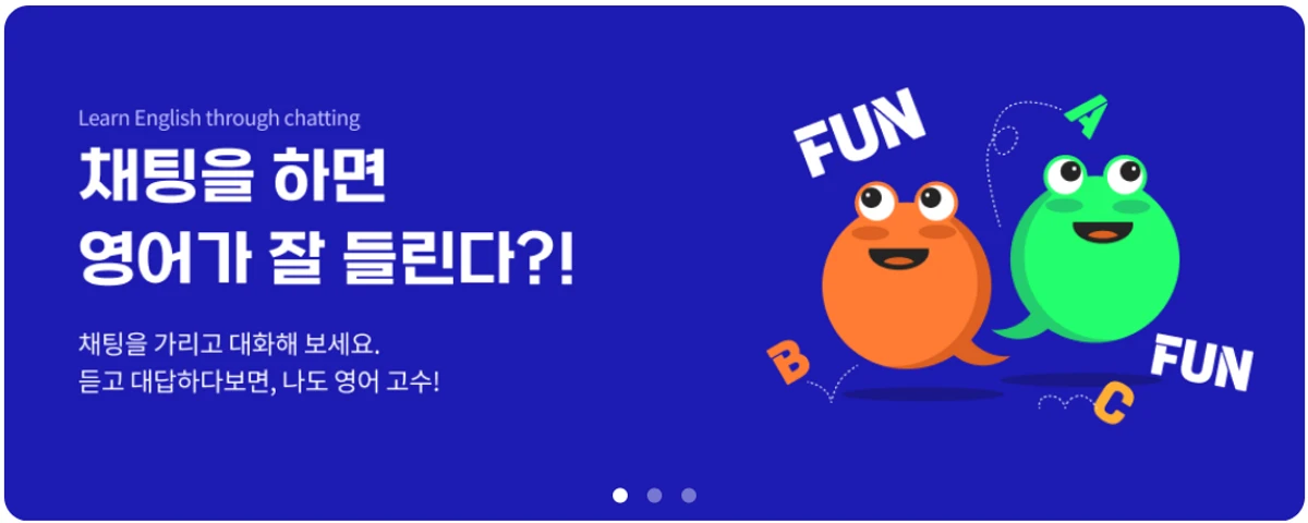 Funchaty 스크린샷 1