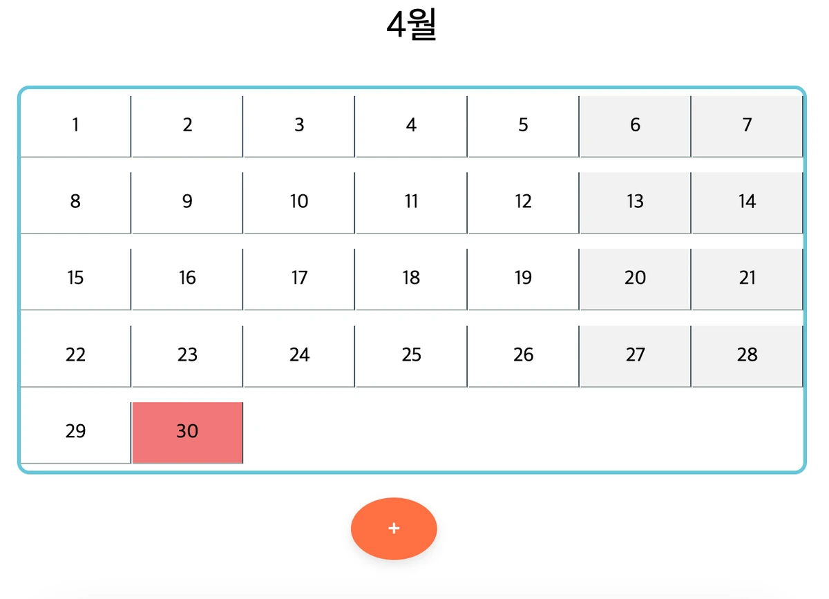 우리스러움 스크린샷 2