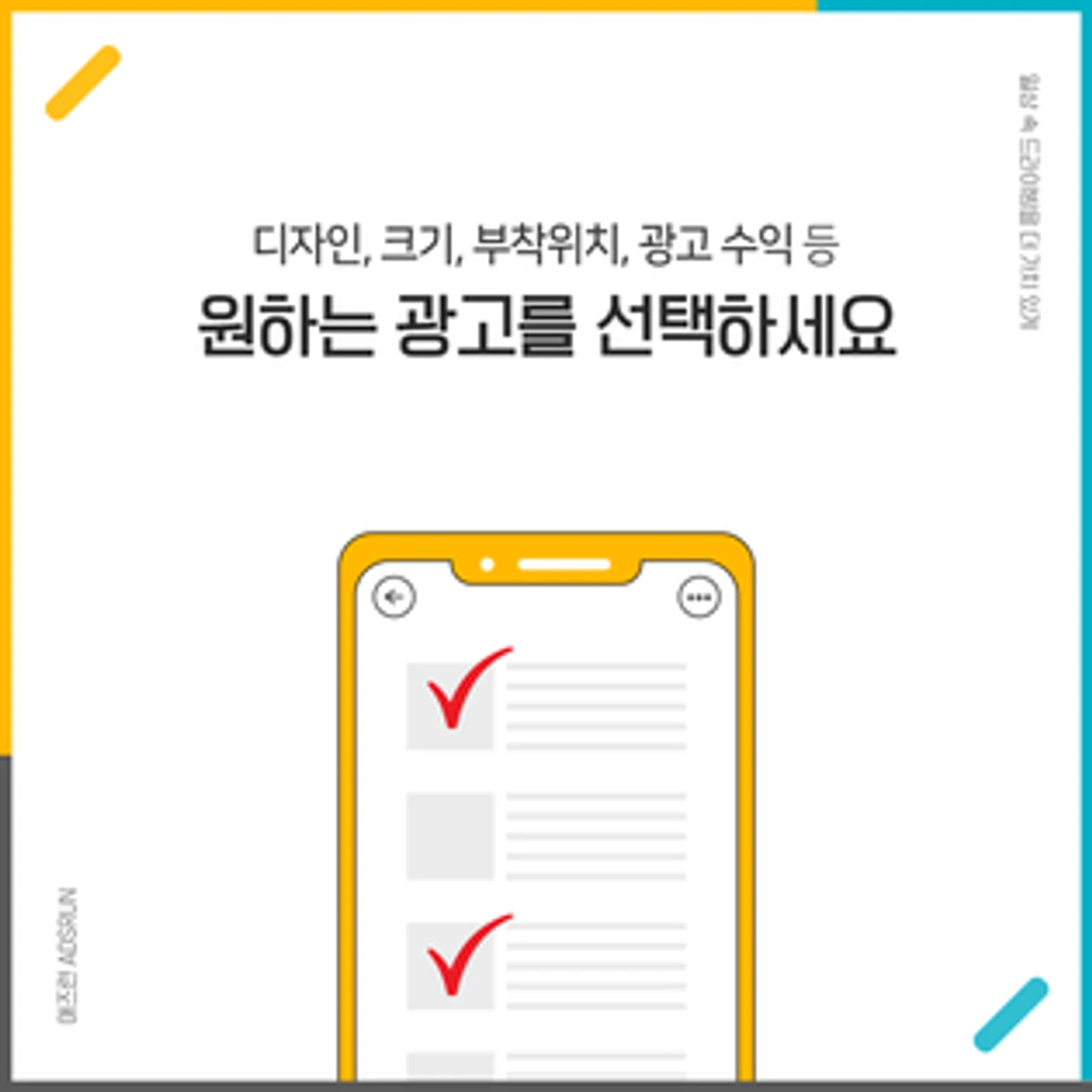 애즈런 스크린샷 2