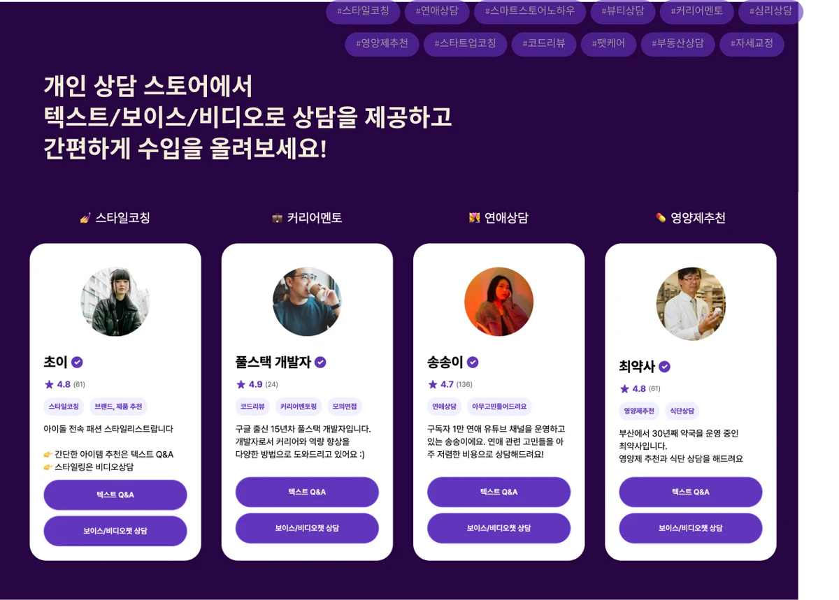 20분 스크린샷 1
