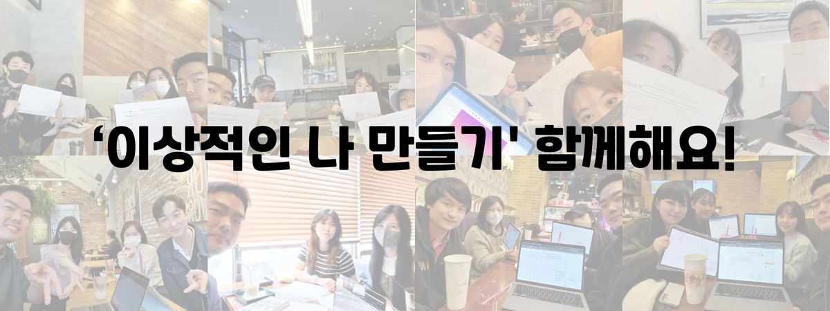 식글북적 독서모임 스크린샷 1