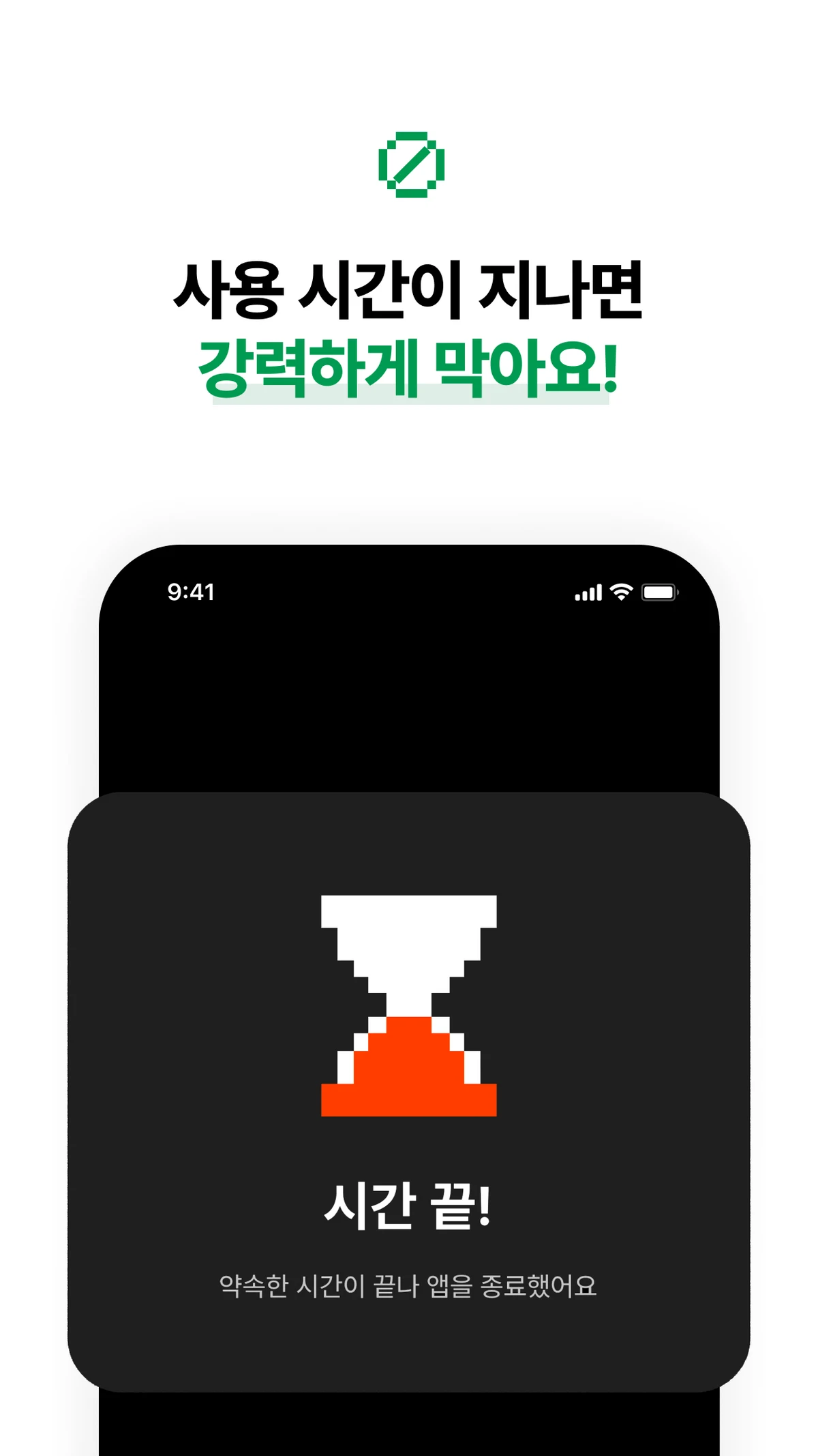 터닝 스크린샷 5