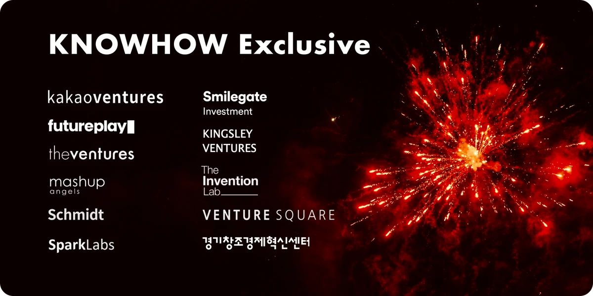 KNOWHOW Exclusive 스크린샷 1