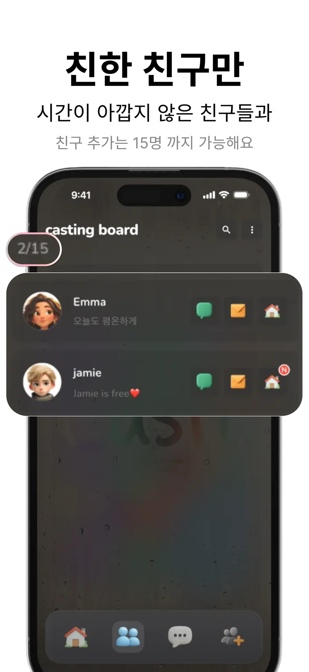 Casti 스크린샷 2