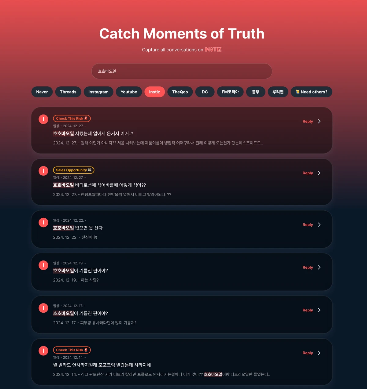 CatchMoments 스크린샷 4