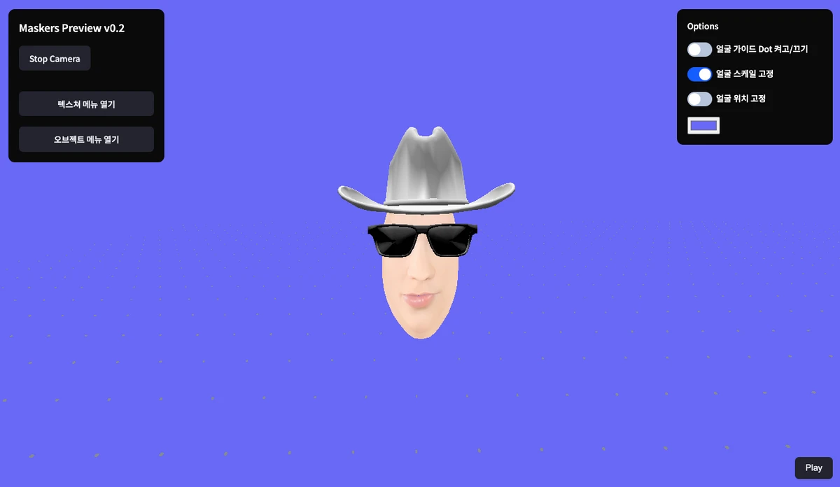 Maskers 스크린샷 5