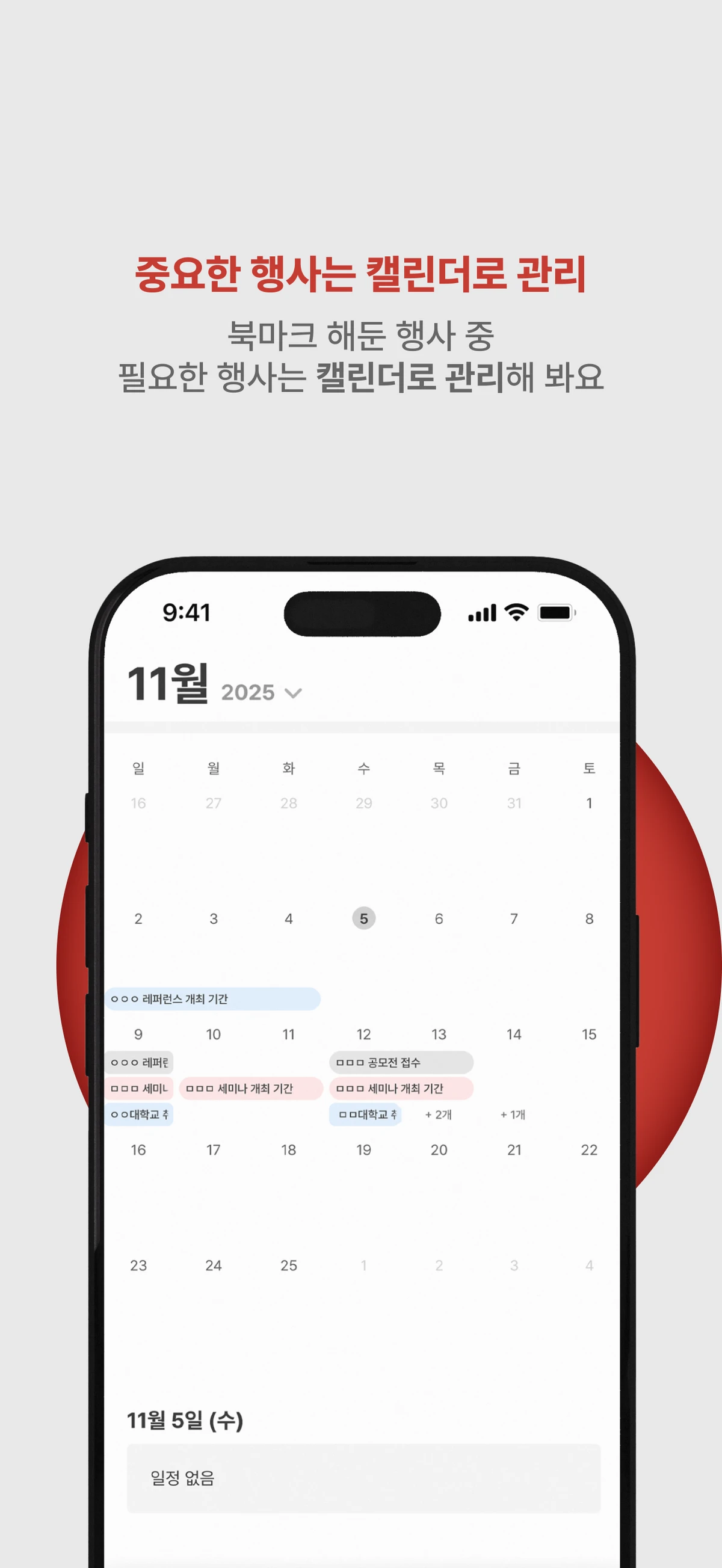 듀잇 스크린샷 5