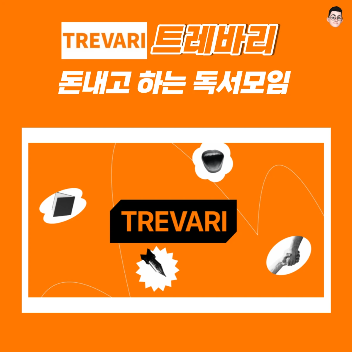 스타트업 아카이브 스크린샷 2