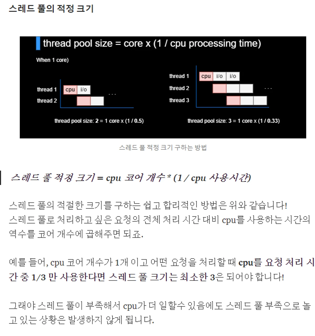 10x 개발자 스크린샷 2
