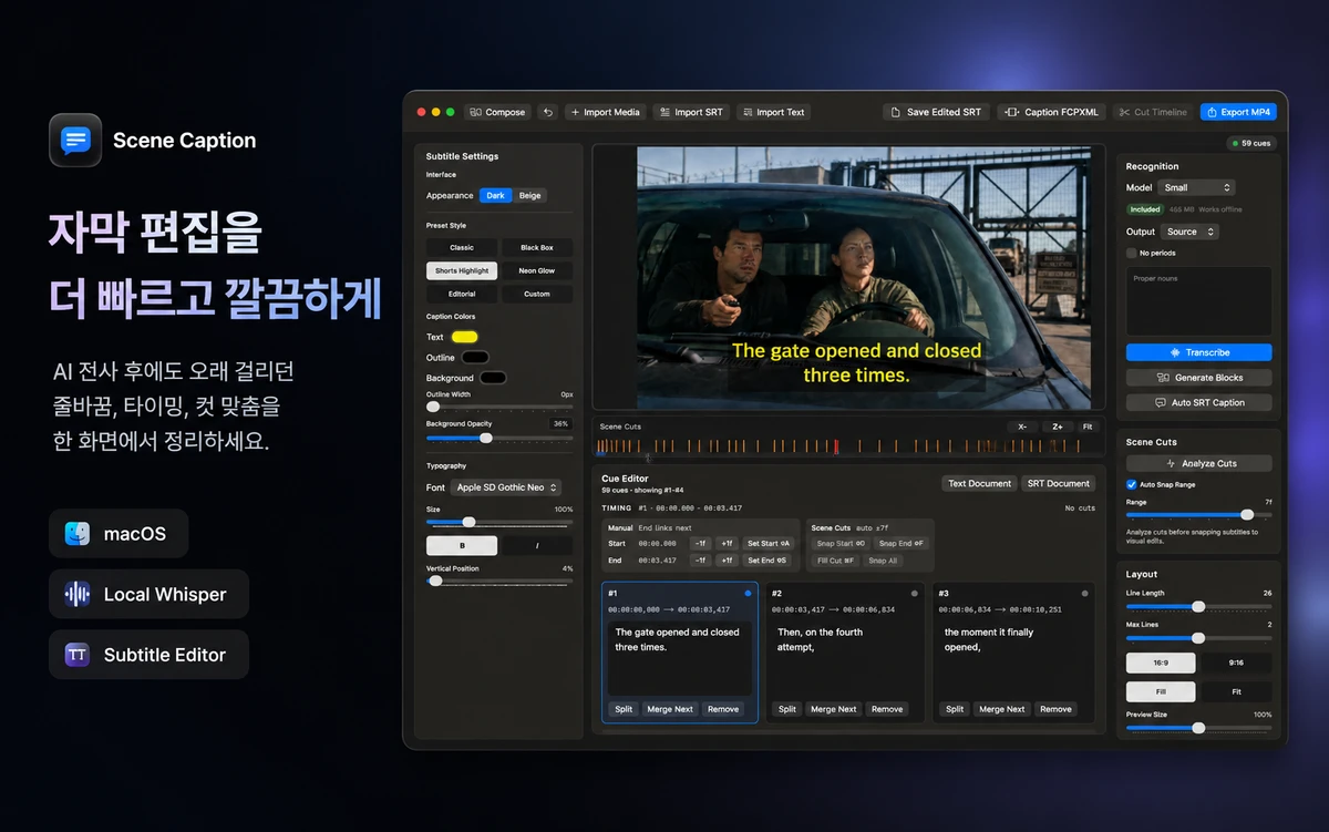 Scenecaption Studio 스크린샷 1