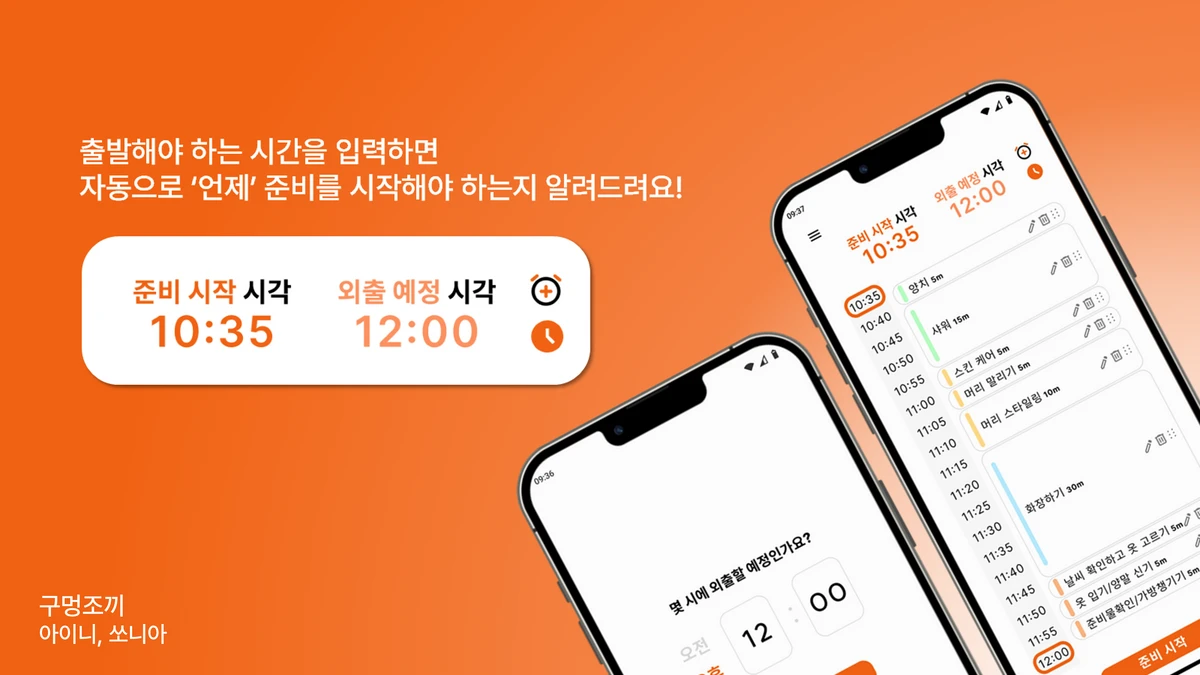 구멍조끼 스크린샷 1