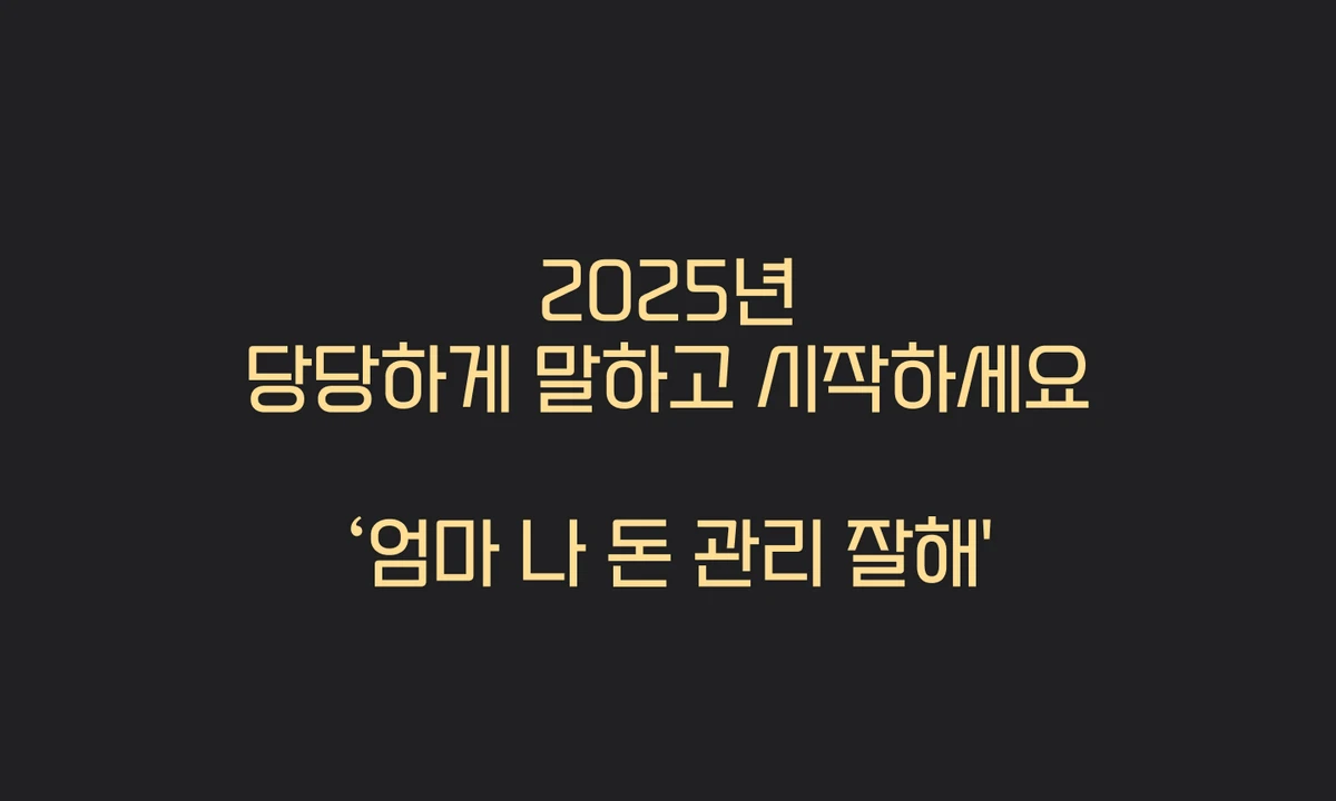머니 클리닉 스크린샷 3