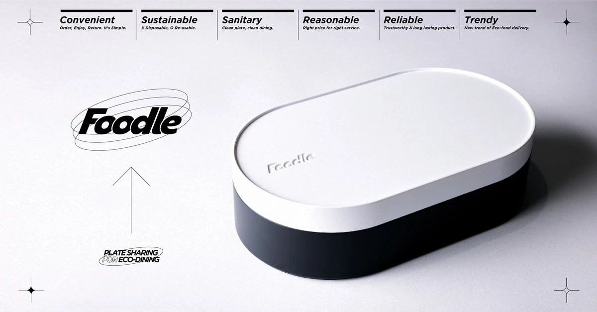 푸들 Foodle 스크린샷 1